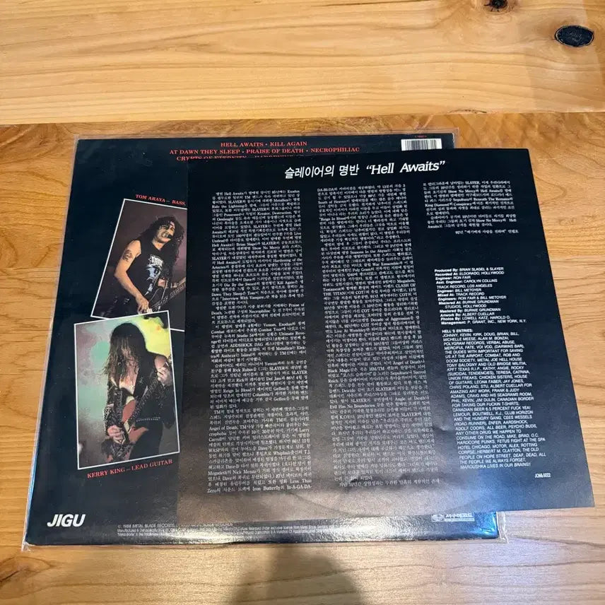 [BUNJANG] Slayer Hell Awaits Vinyl LP / Slayer lp hell awaits 바이닐 라이센스