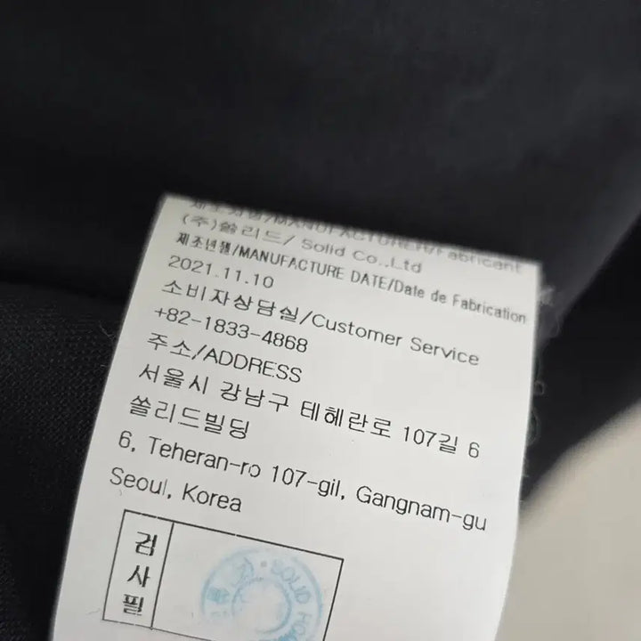 [BUNJANG] Solid Homme Back Logo Zip-up Shirt (Size 48) / 솔리드옴므 백로고 집업 셔츠 48사이즈 100 판매