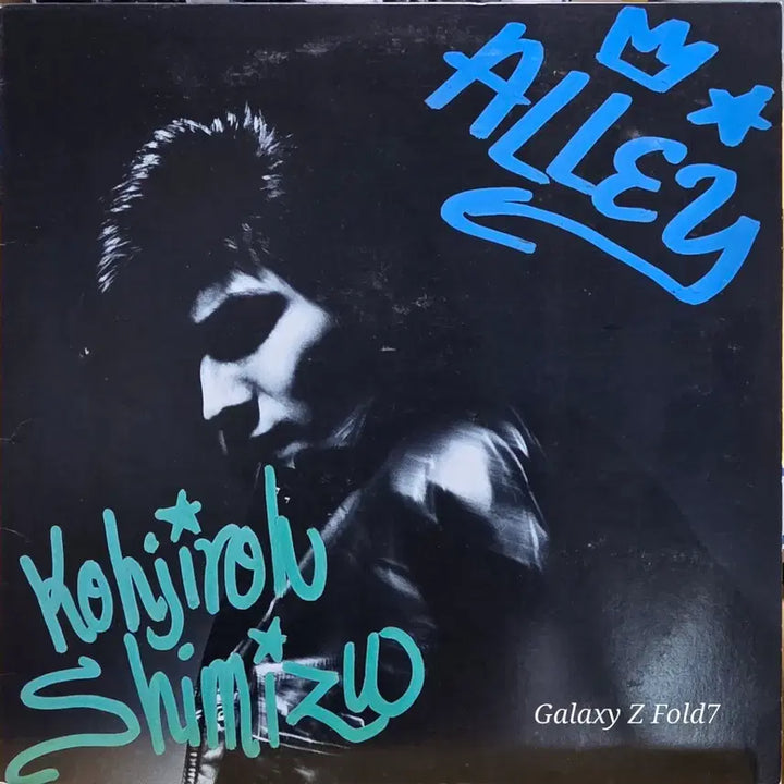 [BUNJANG] Shimizu Kohjiroll Alley LP Vinyl Record / BA-464. 코히지롤 시미즈 ALLEY LP 음반