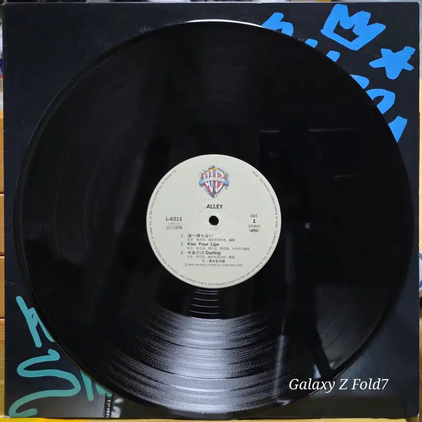 [BUNJANG] Shimizu Kohjiroll Alley LP Vinyl Record / BA-464. 코히지롤 시미즈 ALLEY LP 음반