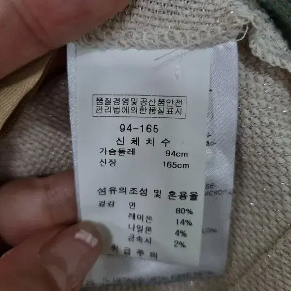 [BUNJANG] Yeo-L Linen Cardigan / 여L/트리코 시크 린넨 가오리핏 가디건