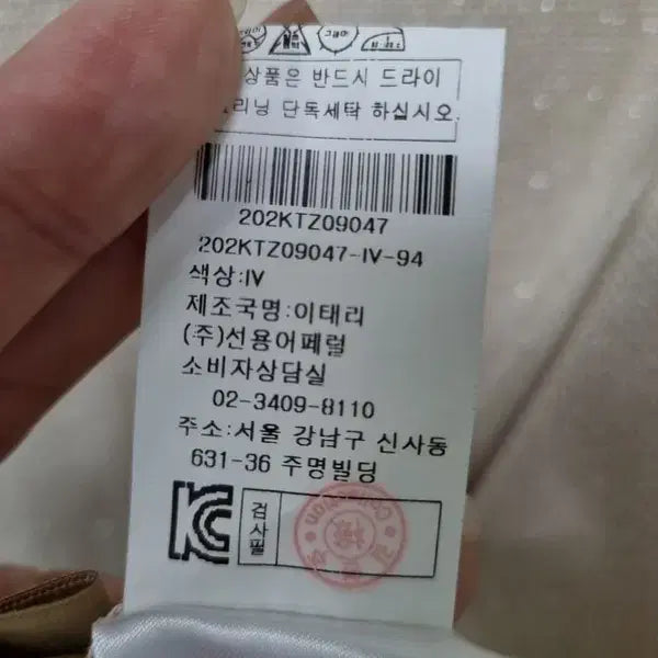 [BUNJANG] Yeo-L Linen Cardigan / 여L/트리코 시크 린넨 가오리핏 가디건