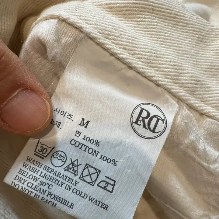 [BUNJANG] RECTO Cream Denim Pants / RECTO 렉토 크림 데님 팬츠