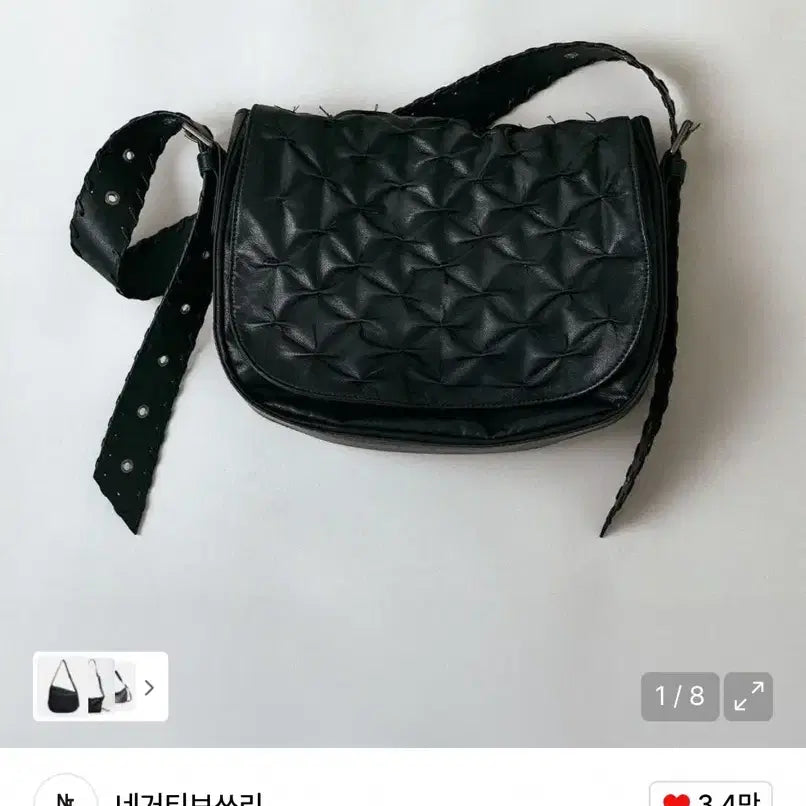[SOLD OUT] 네거티브쓰리 블랙 퀼팅 호보백 새상품 실사첨부