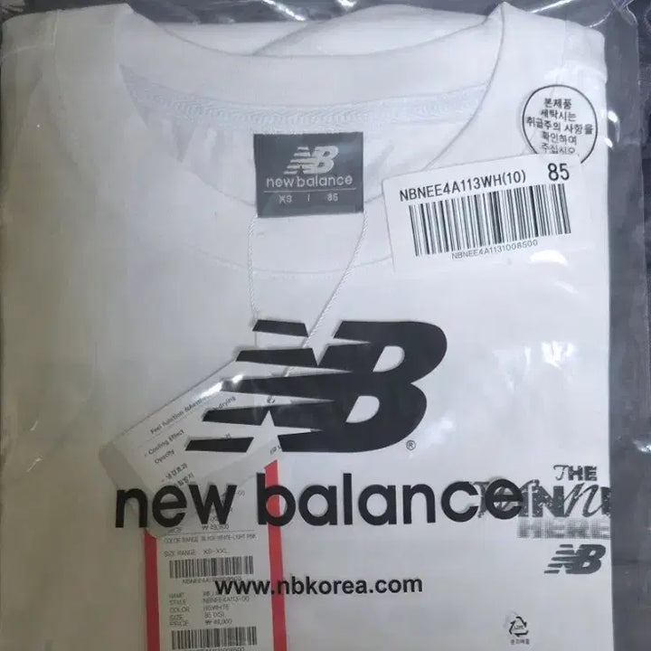 [BUNJANG] New Balance White Short Sleeve T-shirt (Size 85) / 뉴발란스 반팔 티셔츠 화이트 85 사이즈