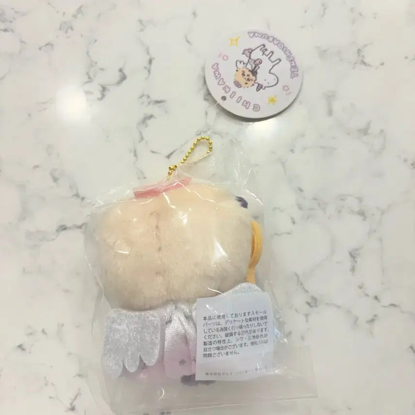 [BUNJANG] Ratoo Archangel Mascot / 랏코 대천사 마스코트