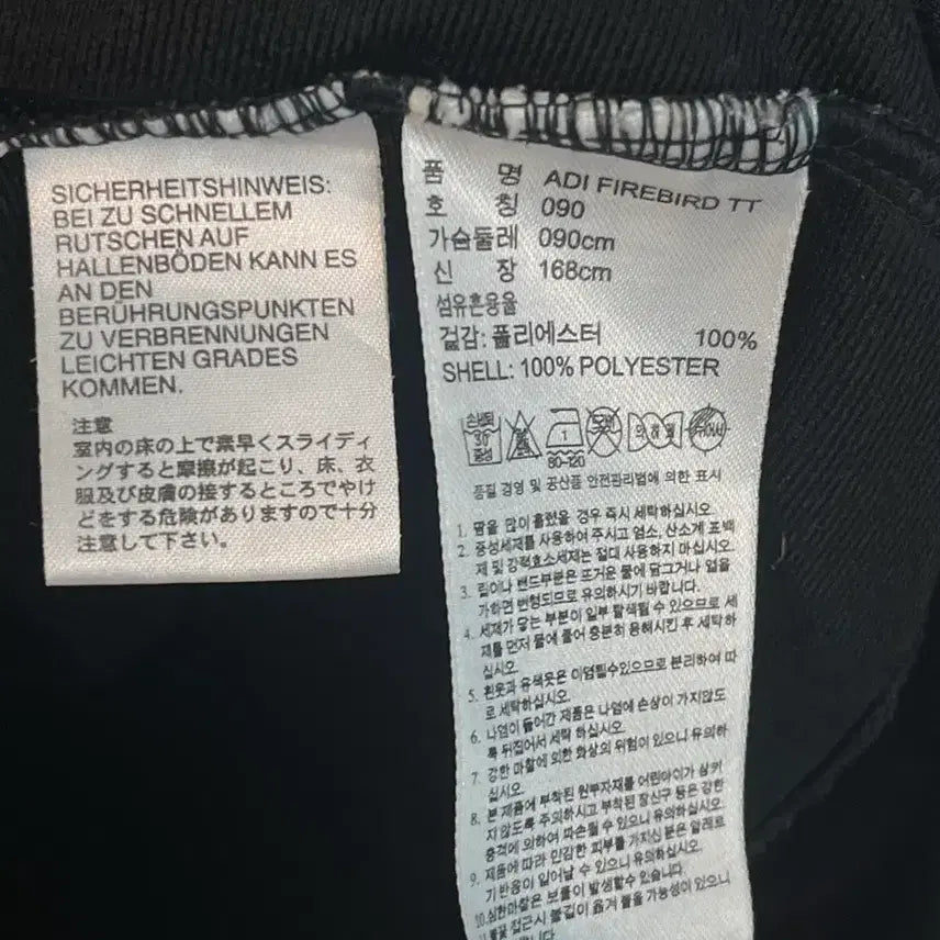 [BUNJANG] Adidas Firebird Track Jacket (Black) [Size 90] / 아디다스 구파이어버드 대장 져지 블랙 [90]