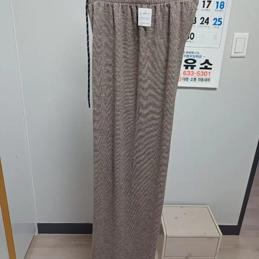 [SOLD OUT] 바지