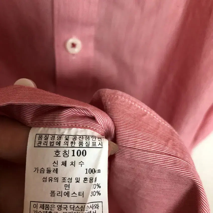 [BUNJANG] Daks Men&