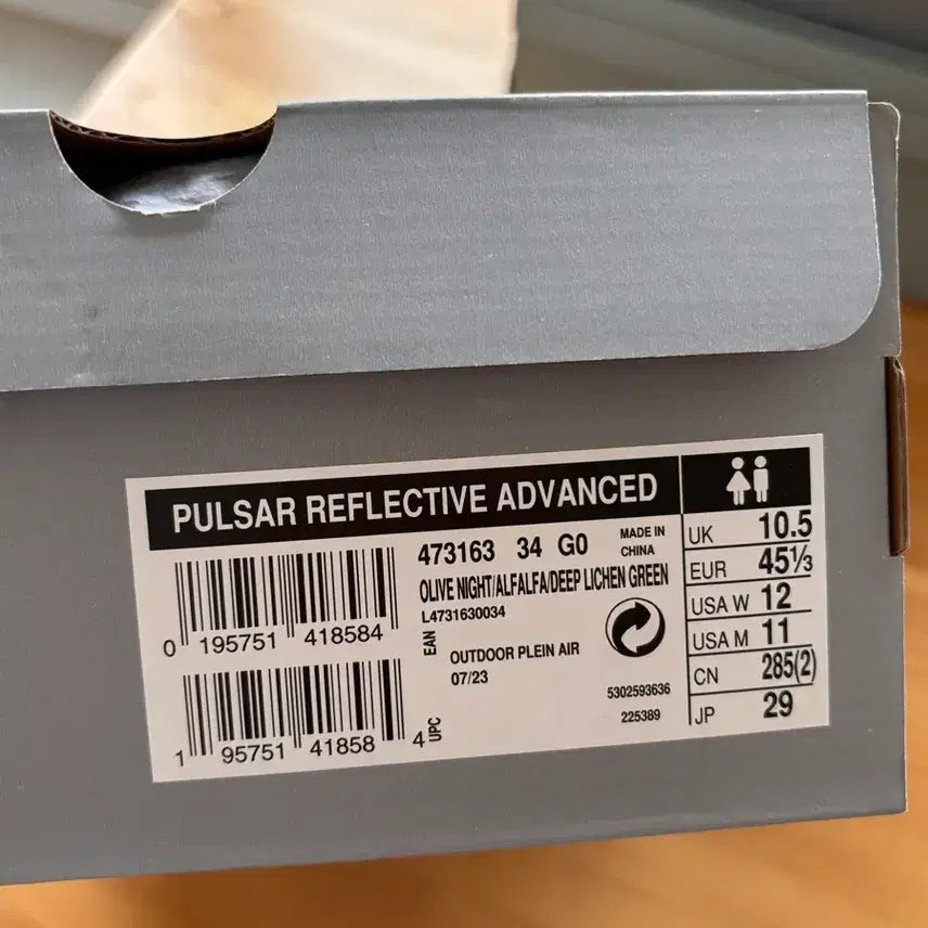 [BUNJANG] Salomon Pulsar Reflective Olive Green Running Shoes / 살로몬 펄사 리플렉티브 올리브 그린 290 새상품