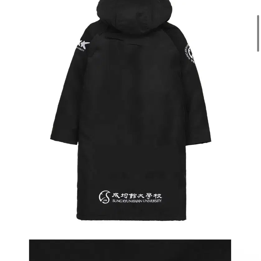 [SOLD OUT] [1번시착한 새제품무방] 성균관대 롱패딩 돕바 정가 9만9천원 SKKU
