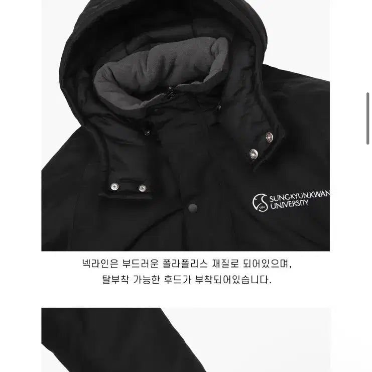 [SOLD OUT] [1번시착한 새제품무방] 성균관대 롱패딩 돕바 정가 9만9천원 SKKU