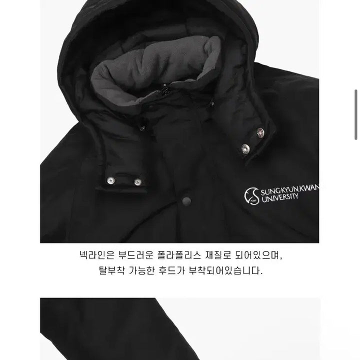 [SOLD OUT] [1번시착한 새제품무방] 성균관대 롱패딩 돕바 정가 9만9천원 SKKU
