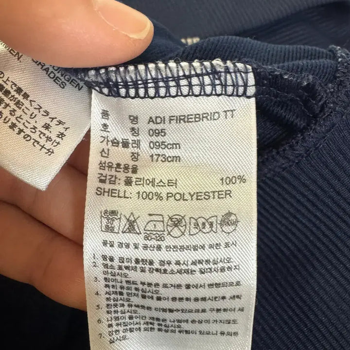 [BUNJANG] Adidas Firebird Navy Jersey (Size 95) / 아디다스 네이비 파이어버드 져지(95사이즈)