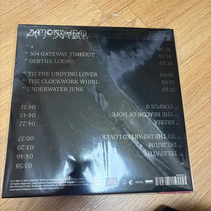 [SOLD OUT] 데이먼스이어lp