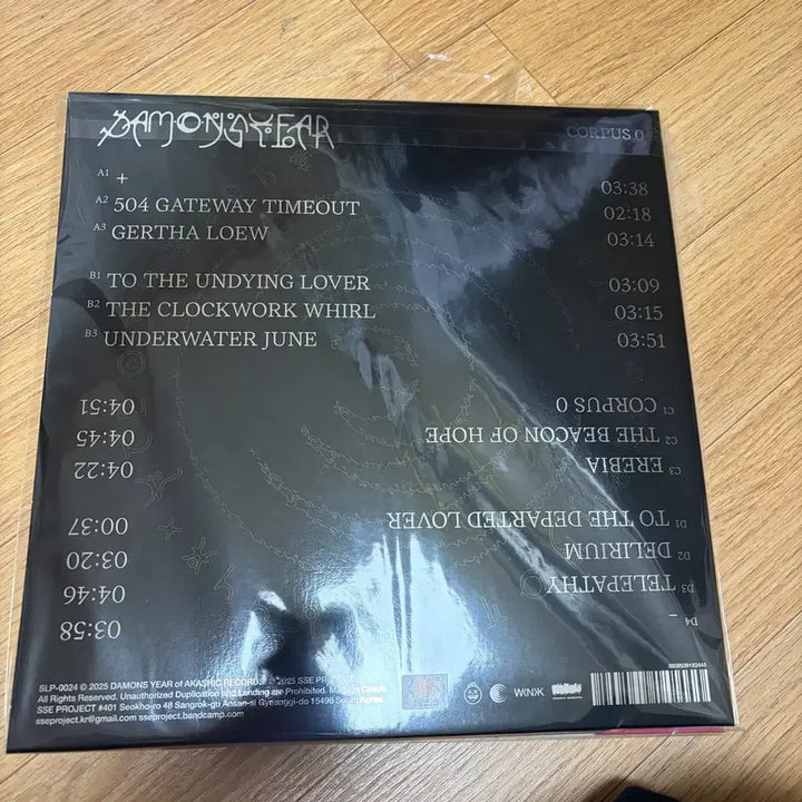 [SOLD OUT] 데이먼스이어lp