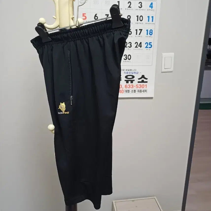 [BUNJANG] Black Banded Shorts / 반바지
