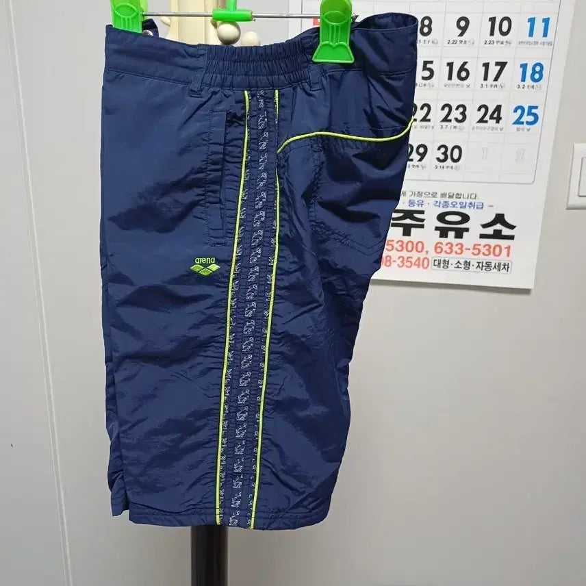 [BUNJANG] Arena Men&
