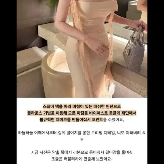 [BUNJANG] Blanc En Noir Pink Peach Dress / 블랑에누아 핑크피치드레스