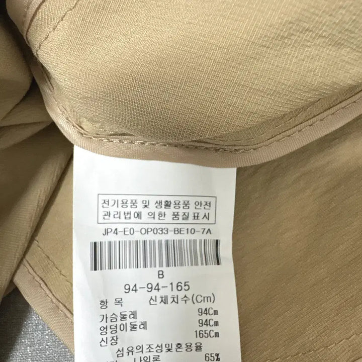 [SOLD OUT] 지고트 벨티드 원피스