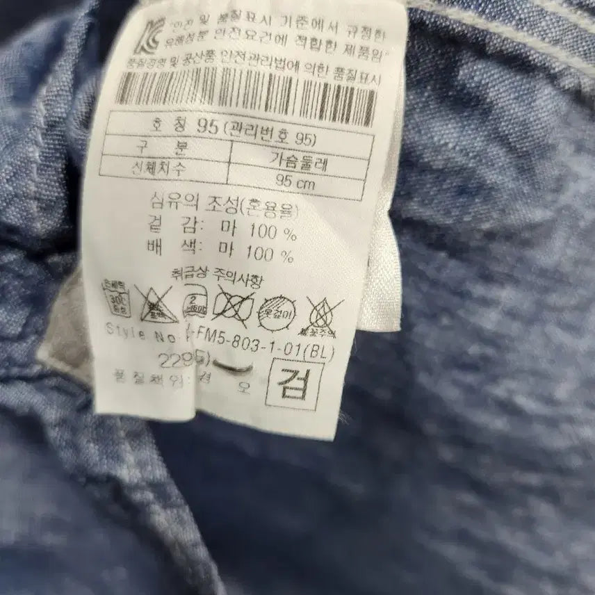 [BUNJANG] Henry Cotton Linen Polo Shirt / 헨리코튼 반팔 마 카라셔츠 95사이즈 k633