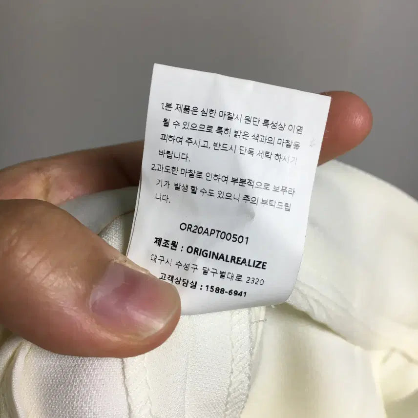 [SOLD OUT] ORR 오르 슬랙스 팬츠 xs