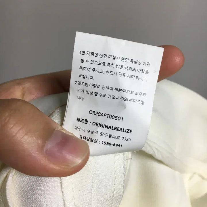 [SOLD OUT] ORR 오르 슬랙스 팬츠 xs