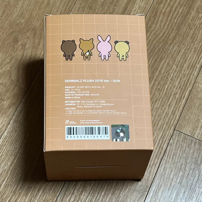 [BUNJANG] Day6 Denimalz Don Plush Toy (2019) / (2019년도 제품 아님, 원가이하) 데이식스 데니멀즈 2019 버전-돈