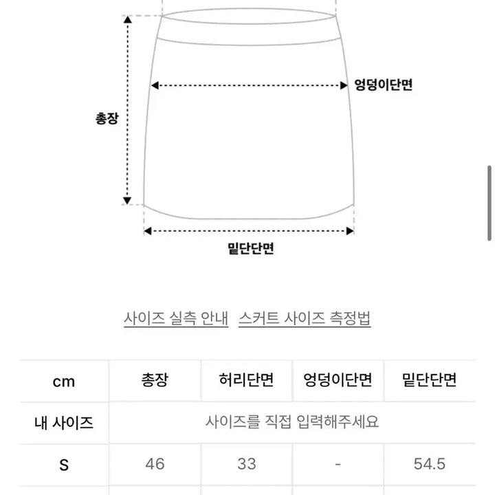 [SOLD OUT] [택있는새제품] 정가 8만9천원 디어케이 백화점 러플 미니 스커트 SWS