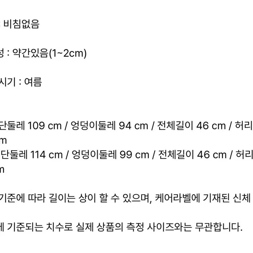 [SOLD OUT] [택있는새제품] 정가 8만9천원 디어케이 백화점 러플 미니 스커트 SWS