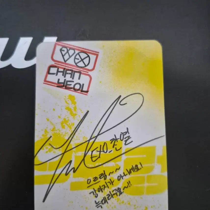 [SOLD OUT] EXO 엑소 찬열 으러렁 포토카드