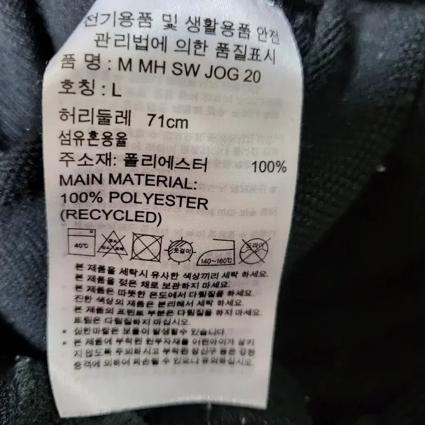 [SOLD OUT] 아디다스"트레이닝하의(남,여공용)~