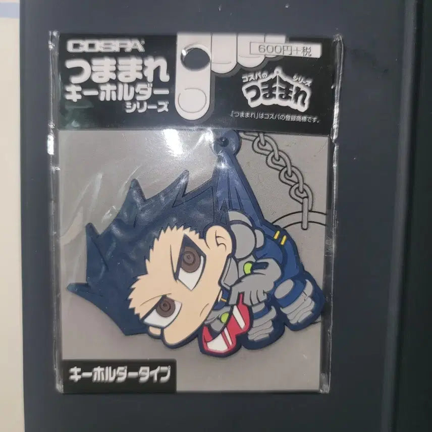 [BUNJANG] COSPA Antinomy &amp; Bruno Tsumamare Keyholder / 유희왕 COSPA 츠마마레 키홀더 안티노미 브루노