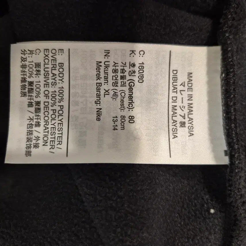 [BUNJANG] Nike Air Fleece Anorak Black / 나이키 에어 플리스 아노락 블랙