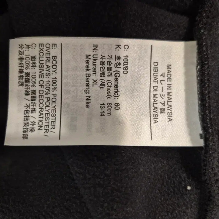 [BUNJANG] Nike Air Fleece Anorak Black / 나이키 에어 플리스 아노락 블랙