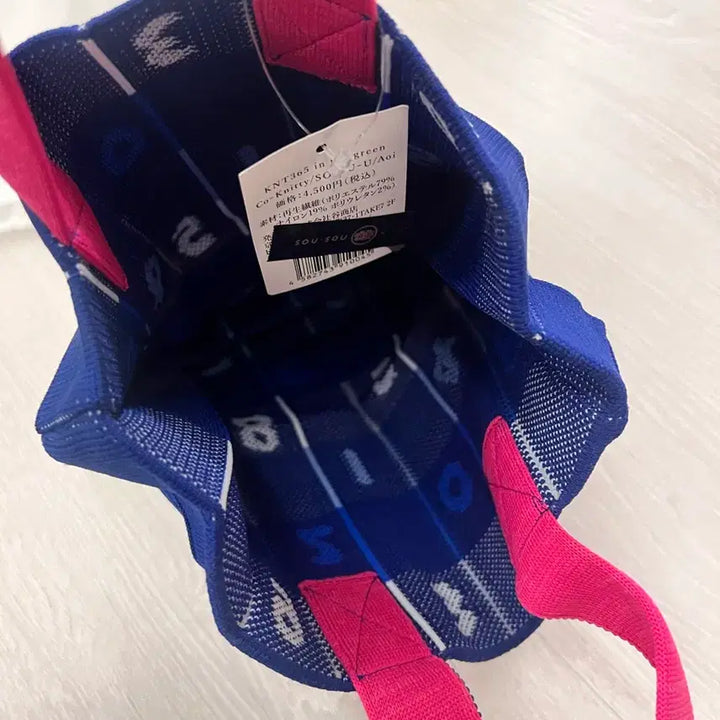 [BUNJANG] Sou・Sou Knit 365 Tote Bag - Navy / 소우소우 니트365 토트백 네이비 새상품