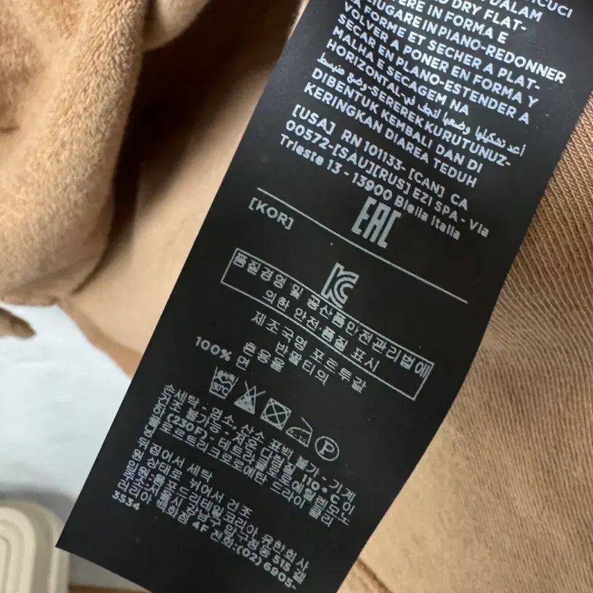[SOLD OUT] 톰포드 브라운 테리 피케 티셔츠 50