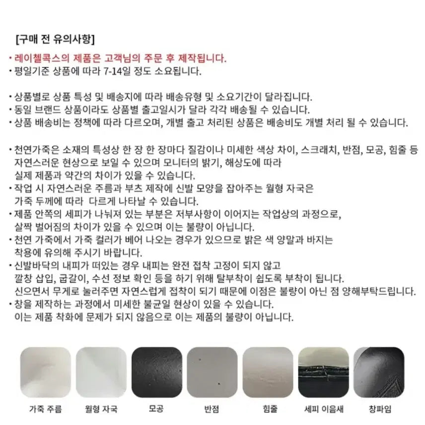 [SOLD OUT] [1번시착한 새제품무방] 여성힐 원조 레이첼콕스 정가19만원대 샐리 10