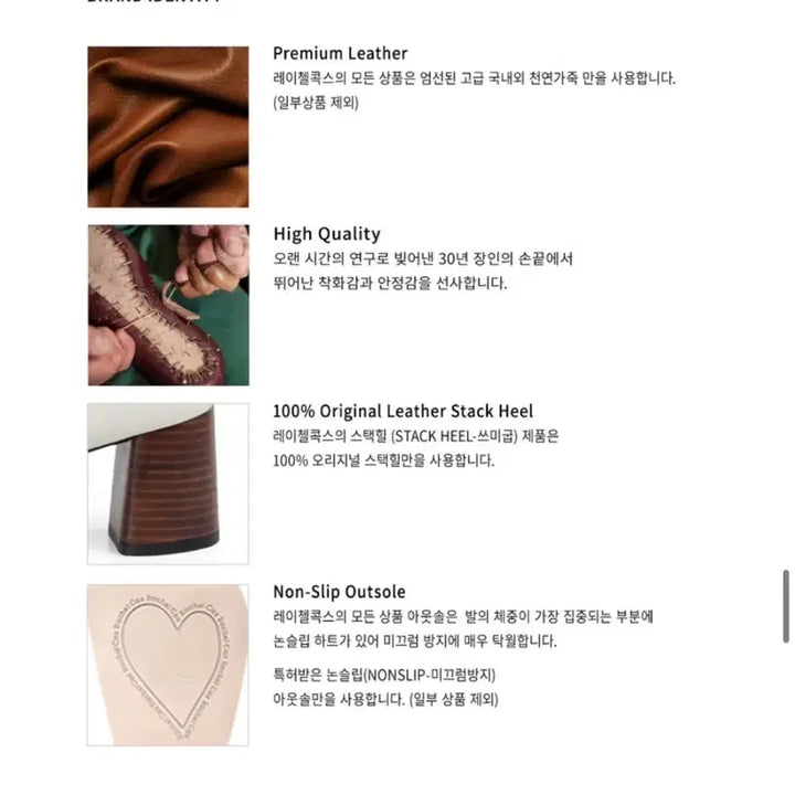 [SOLD OUT] [1번시착한 새제품무방] 여성힐 원조 레이첼콕스 정가19만원대 샐리 10
