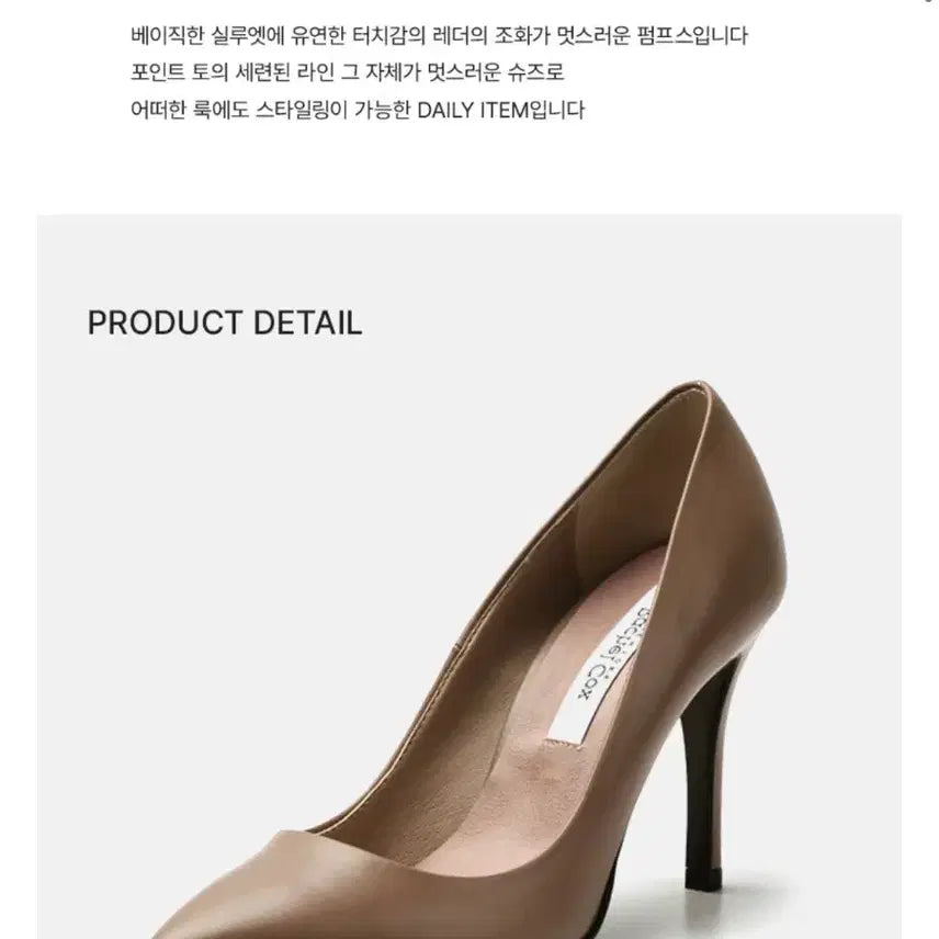 [SOLD OUT] [1번시착한 새제품무방] 여성힐 원조 레이첼콕스 정가19만원대 샐리 10