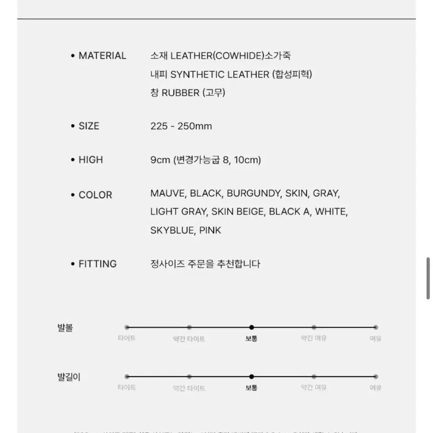 [SOLD OUT] [1번시착한 새제품무방] 여성힐 원조 레이첼콕스 정가19만원대 샐리 10