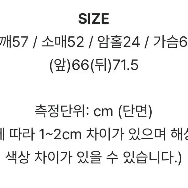 [SOLD OUT] 렌느 세미여리 오프카라셔츠  프리사이즈  정가 39,800원 (할인도안하