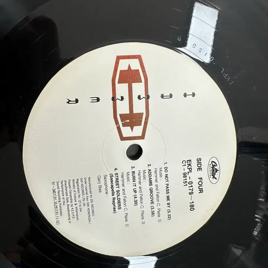 [BUNJANG] MC Hammer Too Legit To Quit 2LP Vinyl Record / 빈티지[2LP] MC해머 수입음반 Too Legit To Quit 판매