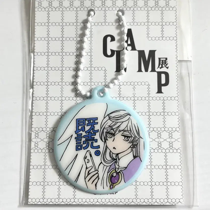 [SOLD OUT] 클램프전 카드캡터사쿠라 유에 소프트 키링