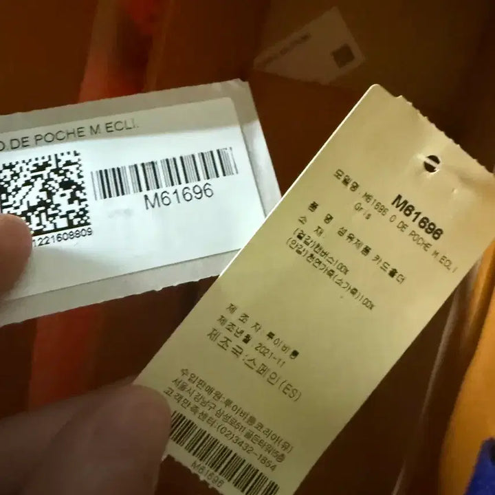 [SOLD OUT] 루이비통 모노그램 카드지갑 블랙