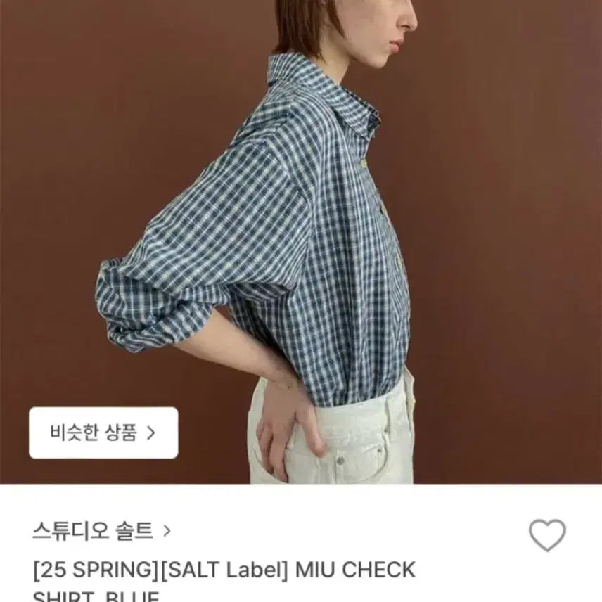 [BUNJANG] Studio Solt Check Shirt / 스튜디오솔트 남방