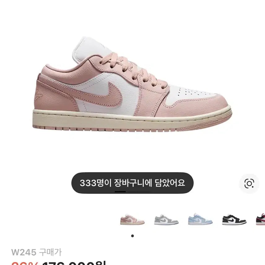 [BUNJANG] Nike Jordan 1 Low White Pink Oxford Sneakers / 나이키 조던1 로우 화이트 핑크 옥스포드