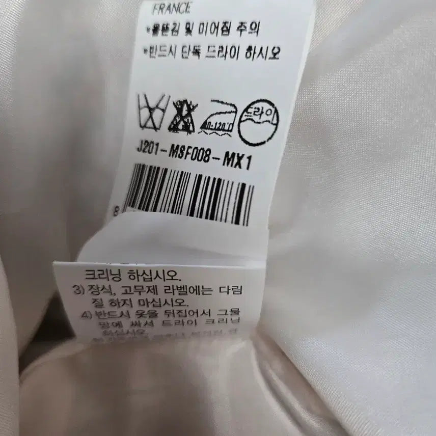 [BUNJANG] MojoSphin Tweed Long Coat / 모조에스핀 트위드 코트