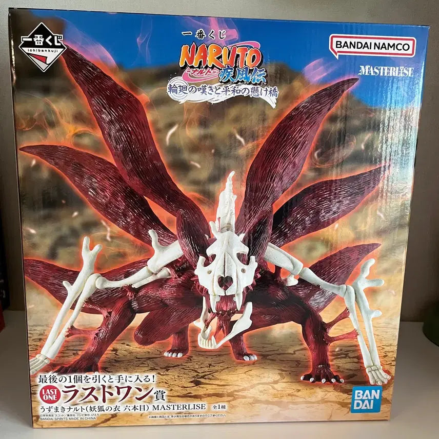 [BUNJANG] Naruto Ten-Tails Version Last One Prize Figure / 택포10)나루토 제일복권 윤회의 탄식 라스트원상