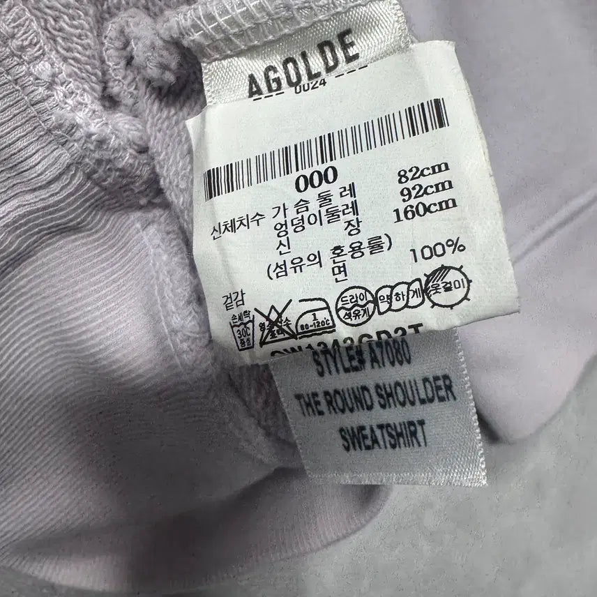 [BUNJANG] AGOLDE Raglan Top / 85 에이골디 AGOLDE